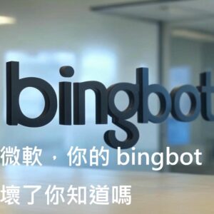 bingbot logo