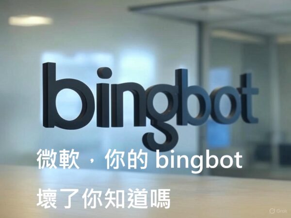 bingbot logo