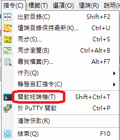 Batocera 解決中文亂碼,缺字,方塊字問題 winscp