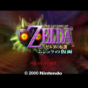 Legend of Zelda, The - Majora's Mask_main_menu