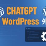 chatgpt_build_a_wordpress_plugin