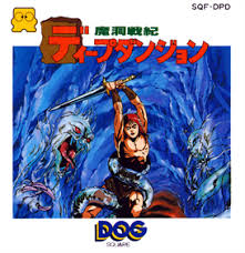 Deep Dungeon - Madou Senki