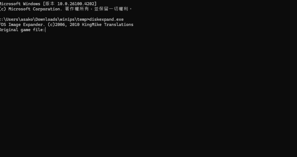 任天堂磁碟機系統魔洞戰紀 II 勇士的紋章日轉英版本 Deep Dungeon dos command
