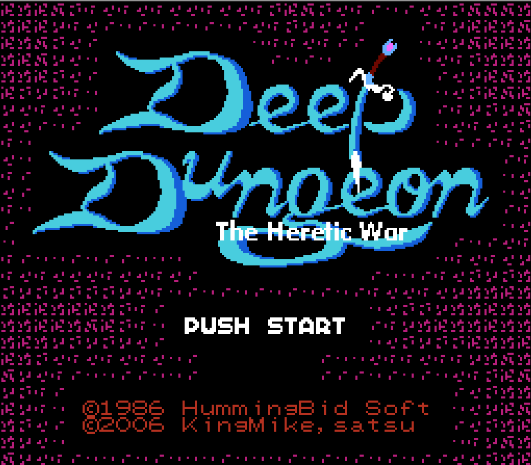 Deep Dungeon_intro