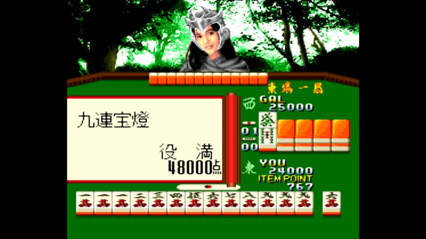 Sexy Idol Mahjong_九連寶燈