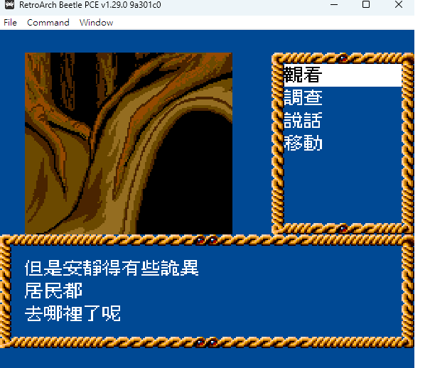 鏡之國夢冒險中文化遊戲圖