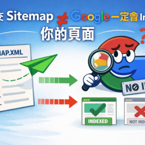 Google Won't Use Sitemap Files If Its Not Convinced Of New