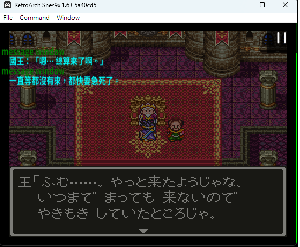 retroarch gemini ai translation