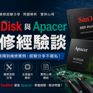 Repair experience with SanDisk and Apacer