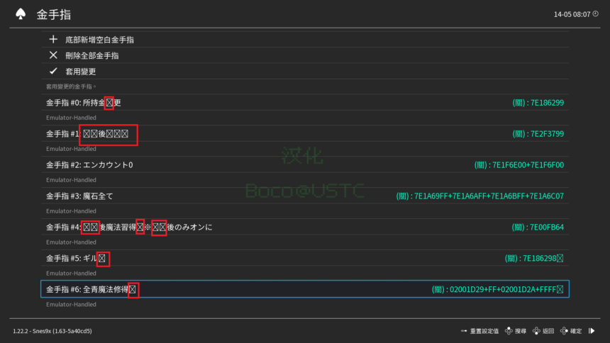 screenshot 2026.05.14 08h07.02
