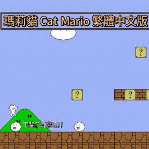 Cat Mario cht localization