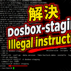Dosbox Staging Illegal instruction