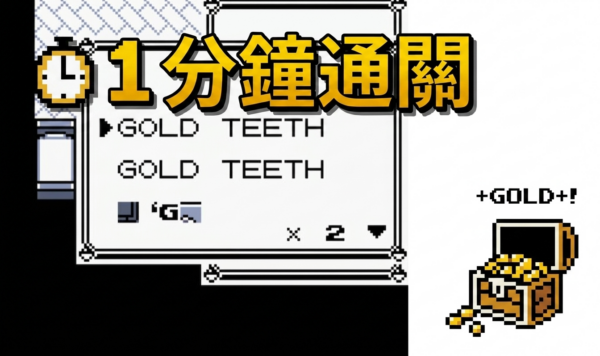 GB Pokémon Red Version save glitch
