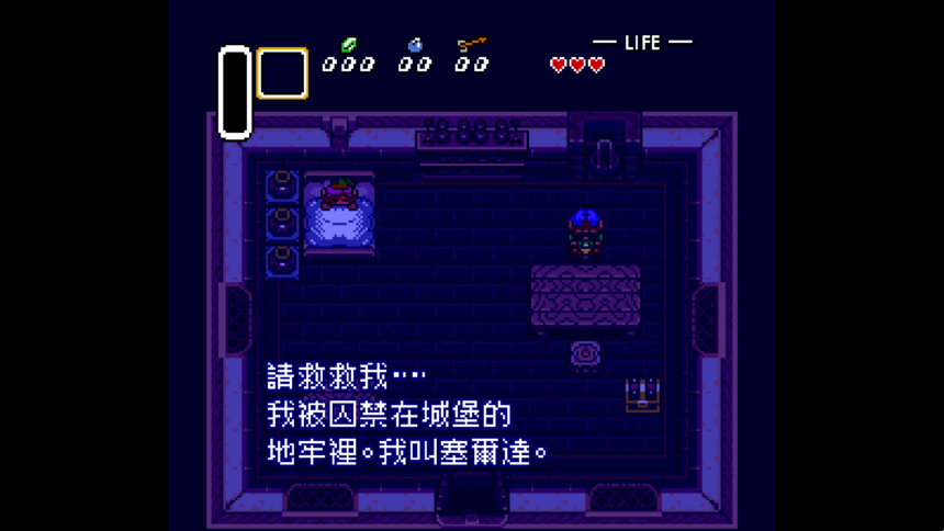 zelda3 pc port cht ver screenshot