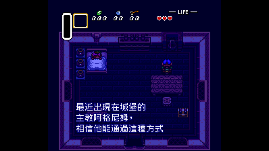 zelda3 pc port cht ver screenshot