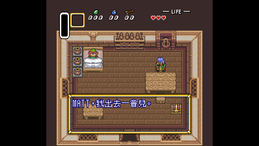 zelda3 pc port cht ver screenshot