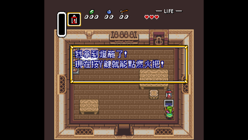zelda3 pc port cht ver screenshot