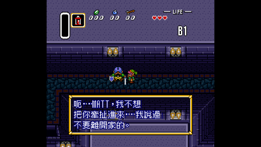 zelda3 pc port cht ver screenshot