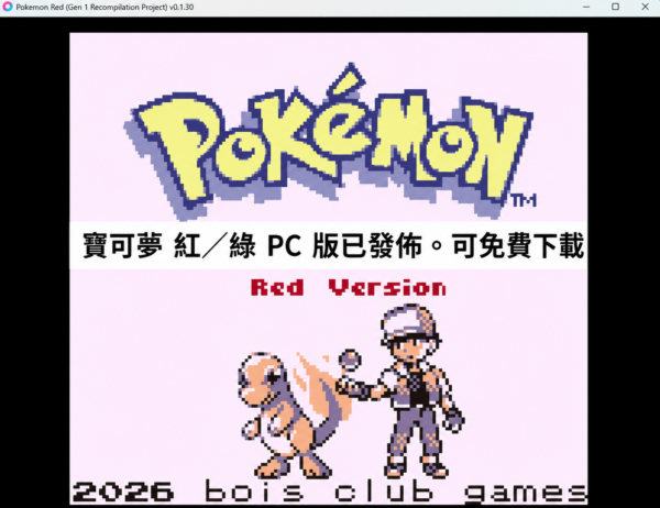 The PC version of Nintendos Pokémon Red Green is out now and available as a free download