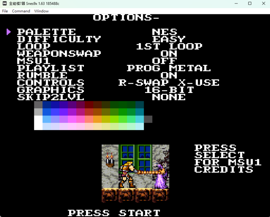 惡魔城粉絲都不可錯過的最強超級任天堂（SNES）惡魔城移植版