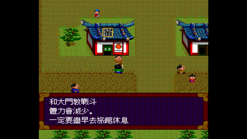 PCE's Tengai Makyou 1 Traditional Chinese Version ScreenShot