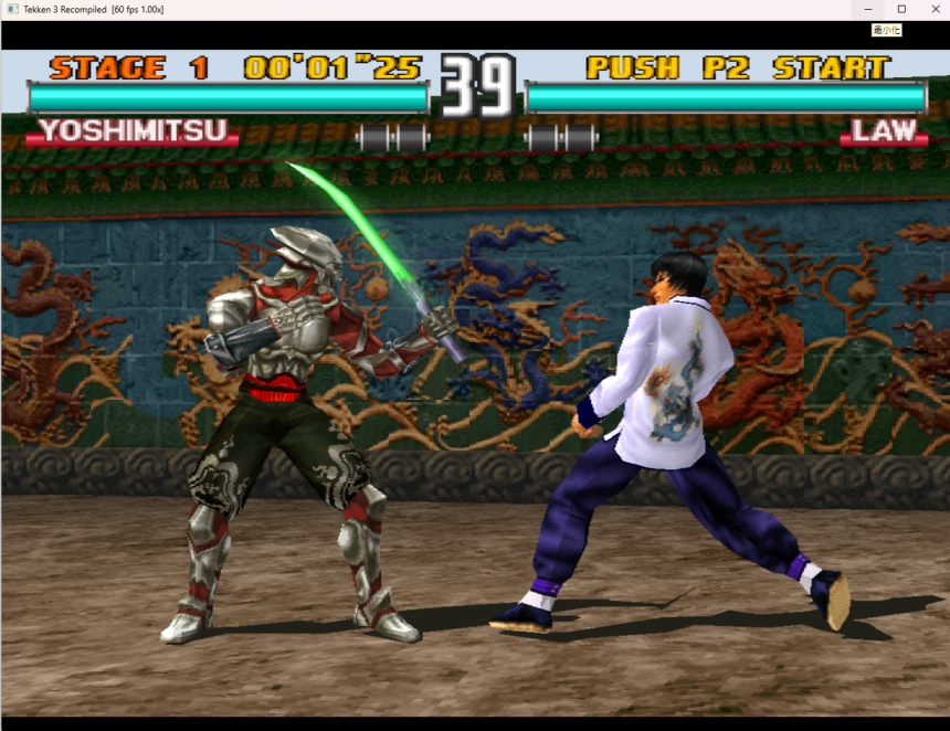 Tekken 3 Recomp is Out Now! A Tekken 3 PC Port