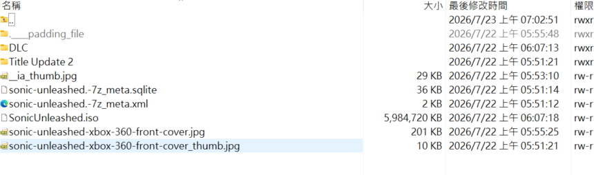 Xbox360 音速小子 Unleashed PC 版已可免費下載 image 8