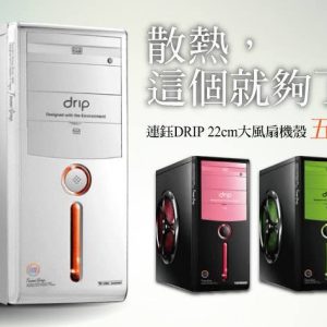 20 年前的超大電腦側風扇復活記