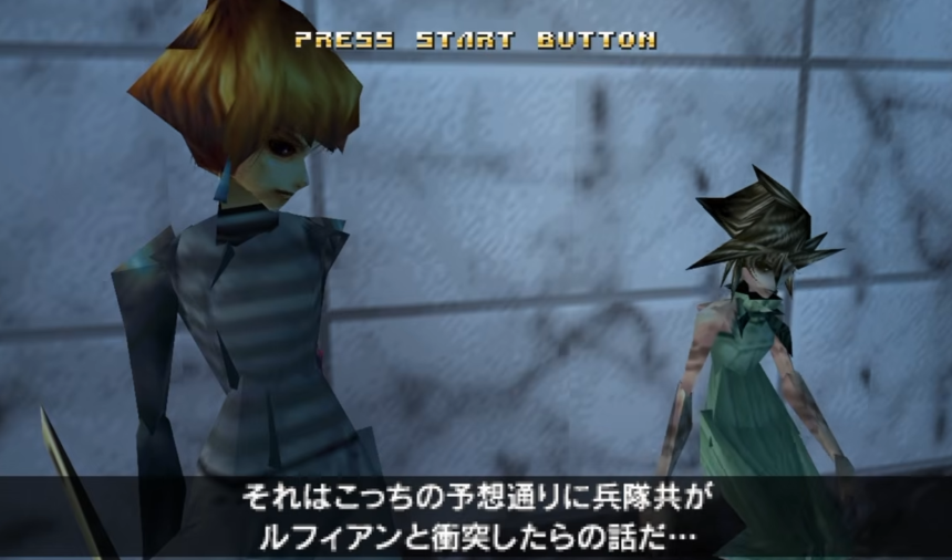N64《罪與罰》 PC 版已可下載。支援高解析度、寬螢幕與高幀率 N64《罪與罰》 PC 版遊戲畫面